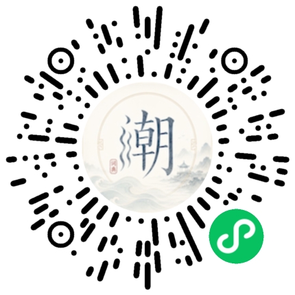 สแกนด้วย WeChat เพื่อเปิดมินิโปรแกรม Mogher