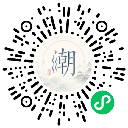 Scannez avec WeChat pour ouvrir le mini-programme Mogher