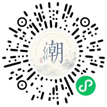 สแกนด้วย WeChat เพื่อเปิดมินิโปรแกรม Mogher