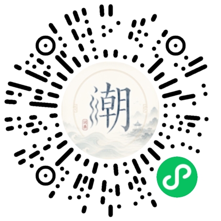 Scannez avec WeChat pour ouvrir le mini-programme Mogher