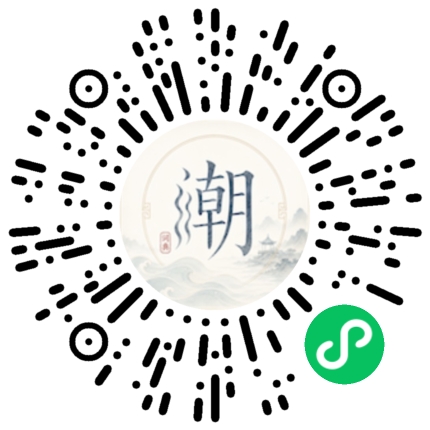 Scannez avec WeChat pour ouvrir le mini-programme Mogher