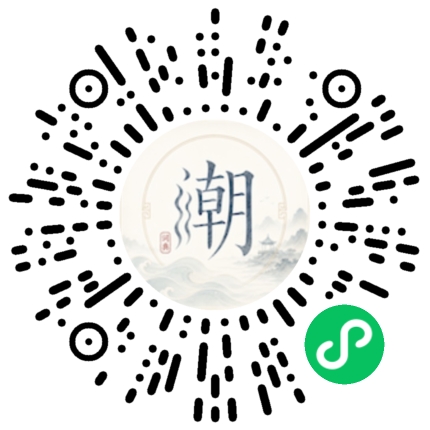 สแกนด้วย WeChat เพื่อเปิดมินิโปรแกรม Mogher