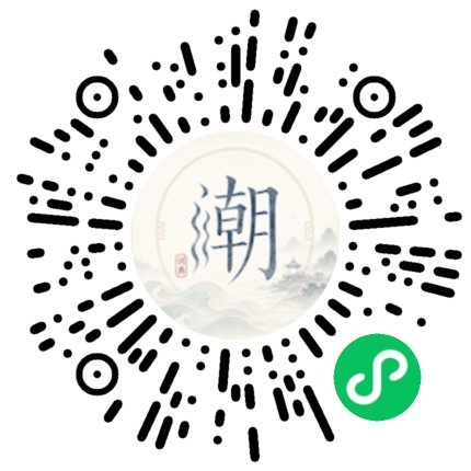微信掃碼開啟潮州母語小程式