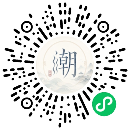 สแกนด้วย WeChat เพื่อเปิดมินิโปรแกรม Mogher