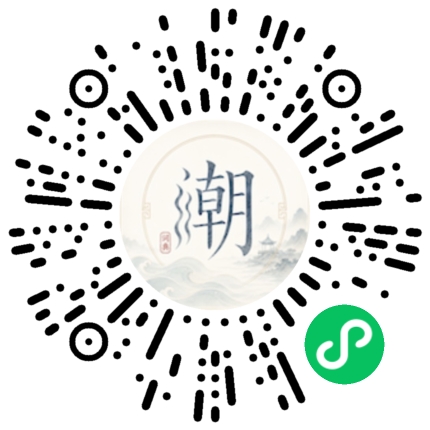 Scannez avec WeChat pour ouvrir le mini-programme Mogher