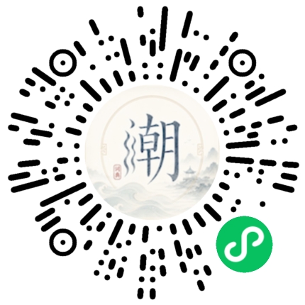Scannez avec WeChat pour ouvrir le mini-programme Mogher