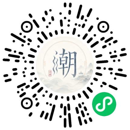 สแกนด้วย WeChat เพื่อเปิดมินิโปรแกรม Mogher