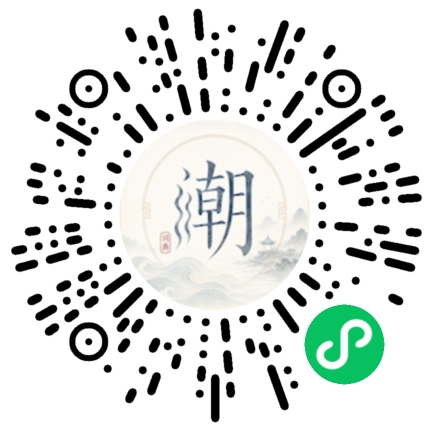 Scannez avec WeChat pour ouvrir le mini-programme Mogher