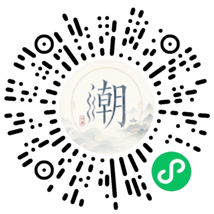 Scannez avec WeChat pour ouvrir le mini-programme Mogher