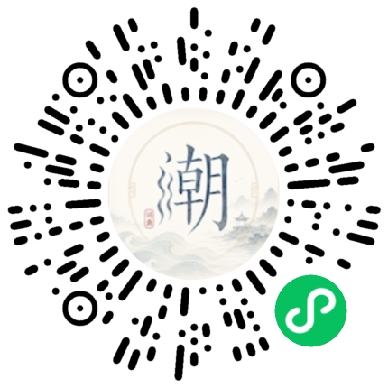 Scannez avec WeChat pour ouvrir le mini-programme Mogher