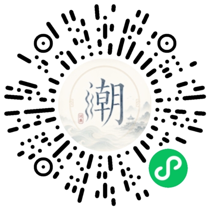 Scannez avec WeChat pour ouvrir le mini-programme Mogher