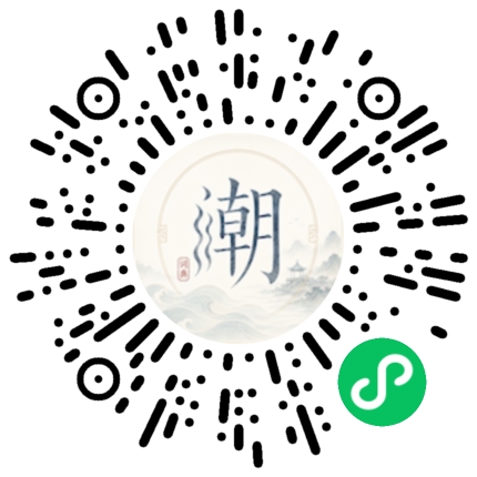 Scannez avec WeChat pour ouvrir le mini-programme Mogher