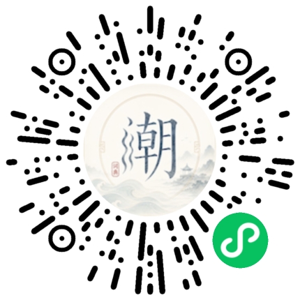 Scannez avec WeChat pour ouvrir le mini-programme Mogher