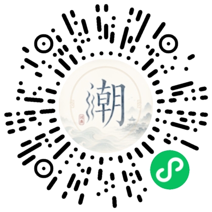 สแกนด้วย WeChat เพื่อเปิดมินิโปรแกรม Mogher