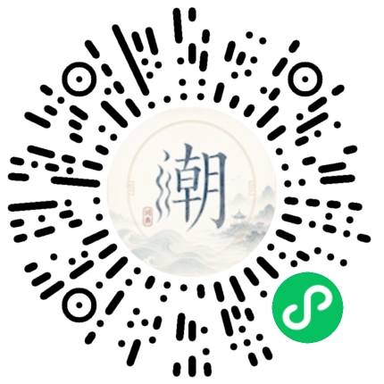 สแกนด้วย WeChat เพื่อเปิดมินิโปรแกรม Mogher