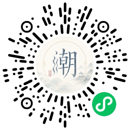 สแกนด้วย WeChat เพื่อเปิดมินิโปรแกรม Mogher