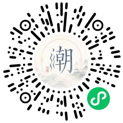 สแกนด้วย WeChat เพื่อเปิดมินิโปรแกรม Mogher