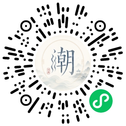 สแกนด้วย WeChat เพื่อเปิดมินิโปรแกรม Mogher