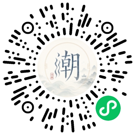 Scannez avec WeChat pour ouvrir le mini-programme Mogher