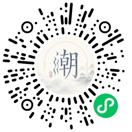 Scannez avec WeChat pour ouvrir le mini-programme Mogher