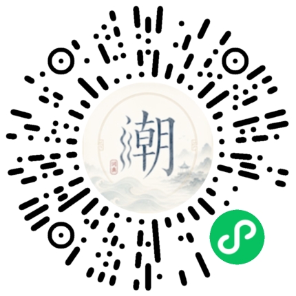 Scannez avec WeChat pour ouvrir le mini-programme Mogher