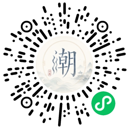 微信掃碼開啟潮州母語小程式