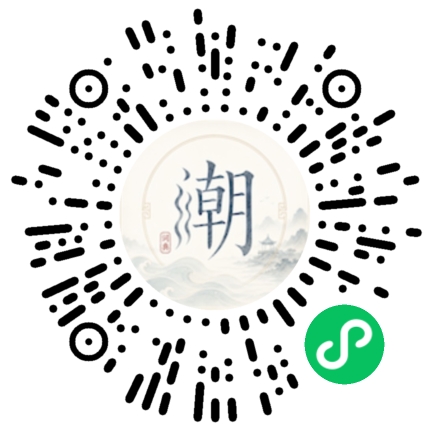 微信掃碼開啟潮州母語小程式