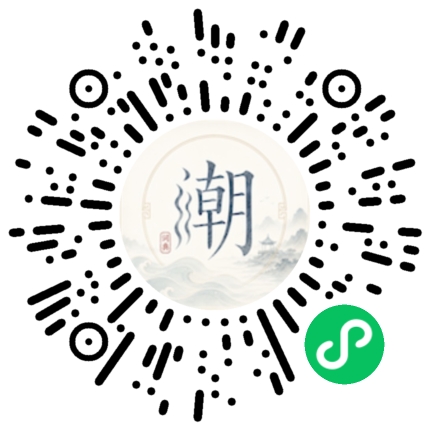 微信掃碼開啟潮州母語小程式