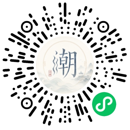 微信掃碼開啟潮州母語小程式