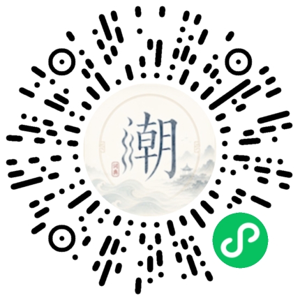 微信掃碼開啟潮州母語小程式