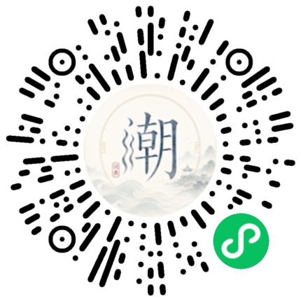 สแกนด้วย WeChat เพื่อเปิดมินิโปรแกรม Mogher