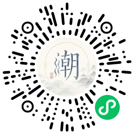 สแกนด้วย WeChat เพื่อเปิดมินิโปรแกรม Mogher