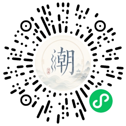 Scannez avec WeChat pour ouvrir le mini-programme Mogher