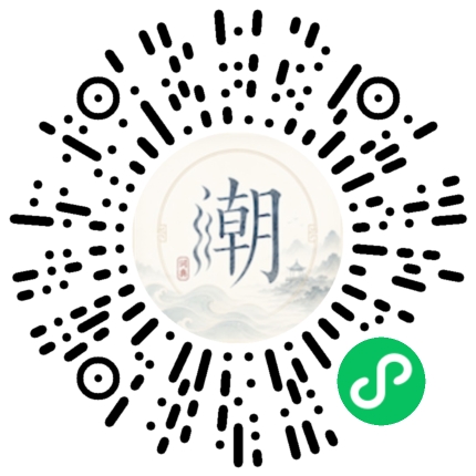 Scannez avec WeChat pour ouvrir le mini-programme Mogher