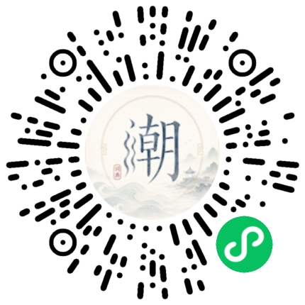Scannez avec WeChat pour ouvrir le mini-programme Mogher