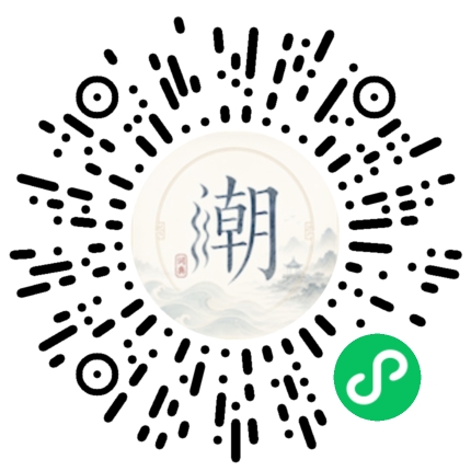 微信掃碼開啟潮州母語小程式