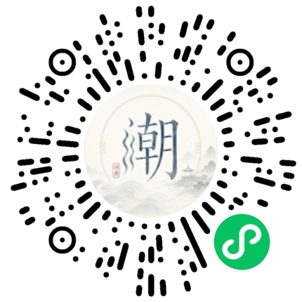 Scannez avec WeChat pour ouvrir le mini-programme Mogher