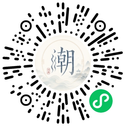 สแกนด้วย WeChat เพื่อเปิดมินิโปรแกรม Mogher