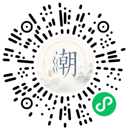 Scannez avec WeChat pour ouvrir le mini-programme Mogher