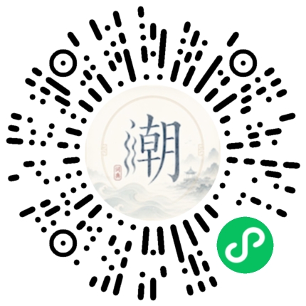 Scannez avec WeChat pour ouvrir le mini-programme Mogher
