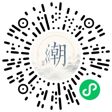 Scannez avec WeChat pour ouvrir le mini-programme Mogher