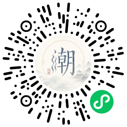 Scannez avec WeChat pour ouvrir le mini-programme Mogher
