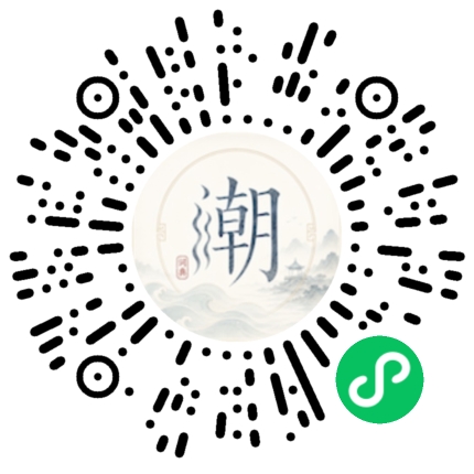 Scannez avec WeChat pour ouvrir le mini-programme Mogher