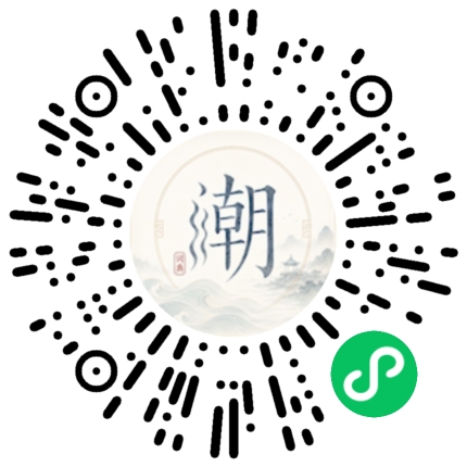 微信掃碼開啟潮州母語小程式
