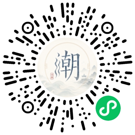 Scannez avec WeChat pour ouvrir le mini-programme Mogher