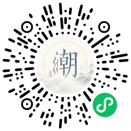 Scannez avec WeChat pour ouvrir le mini-programme Mogher