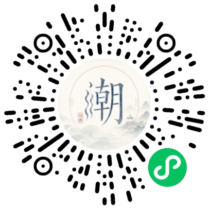 微信掃碼開啟潮州母語小程式