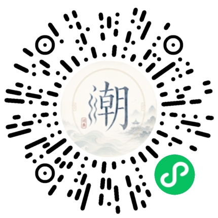 Scannez avec WeChat pour ouvrir le mini-programme Mogher