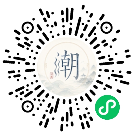 Scannez avec WeChat pour ouvrir le mini-programme Mogher
