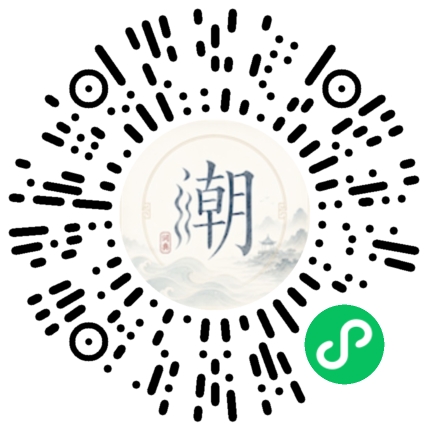 Scannez avec WeChat pour ouvrir le mini-programme Mogher